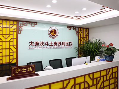 医院皮肤病专科医生大合集